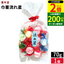 \全品P2倍/【超ポイントバック祭開催中!】まんねん堂 昔ながらの セロハン包み 優しいラムネ 70g 巾着流れ星 直売店で大人気 セロファン レトロ 駄菓子 懐かしい お菓子 清涼菓子 スイーツ プチギフト ギフト プレゼント お土産 京都 ラムネ菓子 景品 縁日 お祭り