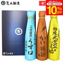 \先着150枚限定/【10%OFFクーポン配布中】お中元 夏ギフト (国産丸大豆・淡口・かけ各300ml)ギフト 調味料 詰め合わせ 詰合せ 調味料ギフト 醤油...