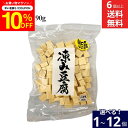 \7/19 20:00~/【10%OFFクーポン配布】【選べる個数】信濃雪 凍み豆腐 90g × 1個 ~ 12個 セット 6個から 送料無料 国産大豆使用 サイコロ やわらかくて美味しい こうや豆腐 高野豆腐