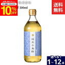 \7/19 20:00~/【10%OFFクーポン配布】【選べる本数】村山造酢 純米千鳥酢 500ml × 1本 ~ 12本 セット 送料無料 千鳥酢 酢 す 京...