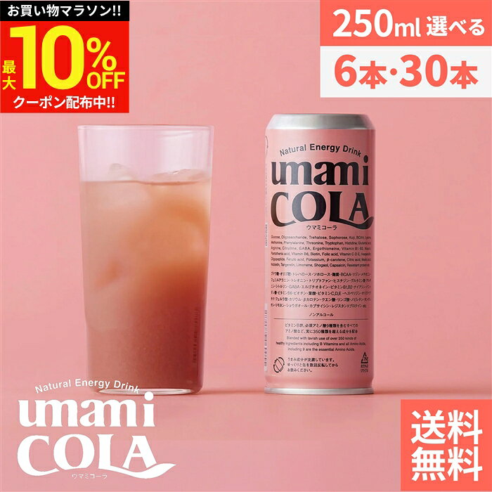 楽天市場】エナジードリンク コーラの通販