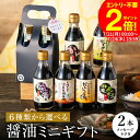 \全品P2倍/【お得なクーポン配布中】お中元 夏ギフト 全6種から選べ...(4)