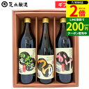 【7/30★全品P2倍】\LINE登録で★200円クーポン/お中元 夏ギフト 送料無料ギフト そうめん そばに蔵元の麺つゆが入った 醤油 ギフト(国産丸大豆醤油 かけ醤油 各900ml うまみつゆ 720ml) 調味料ギフト しょうゆ めんつゆ 内祝い 出産祝い 結婚祝い 法要 引き出物 御中元