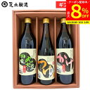 【最大8%クーポン配布中】\お買い物マラソン/お中元 夏ギフト 送料無料ギフト そうめん そばに蔵元の麺つゆが入った 醤油 ギフト(国産丸大豆醤油 かけ醤油 各...