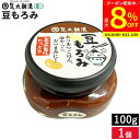 【最大8%クーポン配布中】\お買い物マラソン/食べる醤油 やみつきになる醤油屋さんの 豆もろみ 100g 瓶入り 足立醸造 自家製 美味しいもろみ 味噌 しょうゆの実 ご飯 冷奴 野菜スティック おにぎり 健康 国産 調味料 ギフト 簡単 時短 腸活 熟成 お返し お祝い