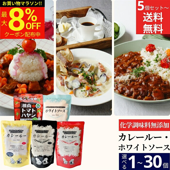 MtoM 無添加カレールー（足立醸造）