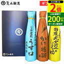 【8/15★全品P2倍】\200円クーポン配布中/お中元 夏ギフト (国産丸大豆・淡口・かけ各300ml)ギフト 調味料 詰め合わせ 詰合せ 調味料ギフト 醤油ギフト 内祝い お中元 お返し 結婚祝い 結婚内祝い 出産祝い 出産内祝い 入学祝い お返し お祝い ご挨拶 御中元