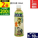 【8/15★全品P2倍】\200円クーポン配布中/【選べる本数】マルアイ食品 麹屋甚平 浅漬の素 500ml 1~10本 セット 2本から 送料無料 浅漬け 料理の素 きゅうり かぶ 副菜 付け合わせ作り おしんこ 自家製 手作り 家庭用 化学調味料無添加 漬け物 調味料