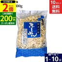 【8/15★全品P2倍】\200円クーポン配布中/\コシの強さと滑らかな喉越しが特徴/ 【選べる袋数】芝製麺 半田そうめん ふしめん300g 1~10袋セット 10袋から 送料無料 半田ふしめん 徳用袋 徳島 半田手のべ そうめん 半田手延 素麺 手延 半田素麺 手延素麺 家庭用
