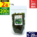 【8/15★全品P2倍】\200円クーポン配布中/【選べる個数】国内産青さのり入り つまみのり 18g × 1袋 ~ 20袋 セット 3袋から 送料無料 加用物産 乾燥のり 海苔 青さ おつまみ お味噌汁 四万十