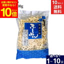【全品ポイント10倍】\お買い物マラソン/\コシの強さと滑らかな喉越しが特徴/ 【選べる袋数】芝製麺 半田そうめん ふしめん300g 1〜10袋セット 10袋か...
