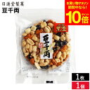 【全品ポイント10倍】\お買い物マラソン/大人気 丹波黒豆 豆千両1枚入 ピーナッツ、あられ、黒豆 などを固めました。