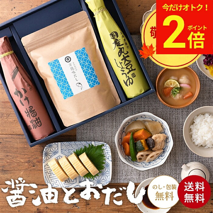【今だけ★全品P2倍】＼8/30〜9/1まで／敬老の日 夏 ...