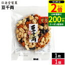 【9/1★全品P2倍】\LINE登録で★200円クーポン/大人気 丹波黒豆 豆千両1枚入 ピーナッツ、あられ、黒豆 などを固めました。