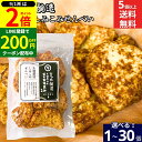 【9/1★全品P2倍】\LINE登録で★200円クーポン/\食べやすい甘口仕上げ/ 足立醸造 木桶醤油しみこみせんべい 130g × 1個 5個 15個 30個 国産 醤油 無添加 オーガニック 米菓 菓子 しょうゆ せんべい お菓子 甘辛 プレゼント 贈り物 手土産 プチギフト おつまみ スナック