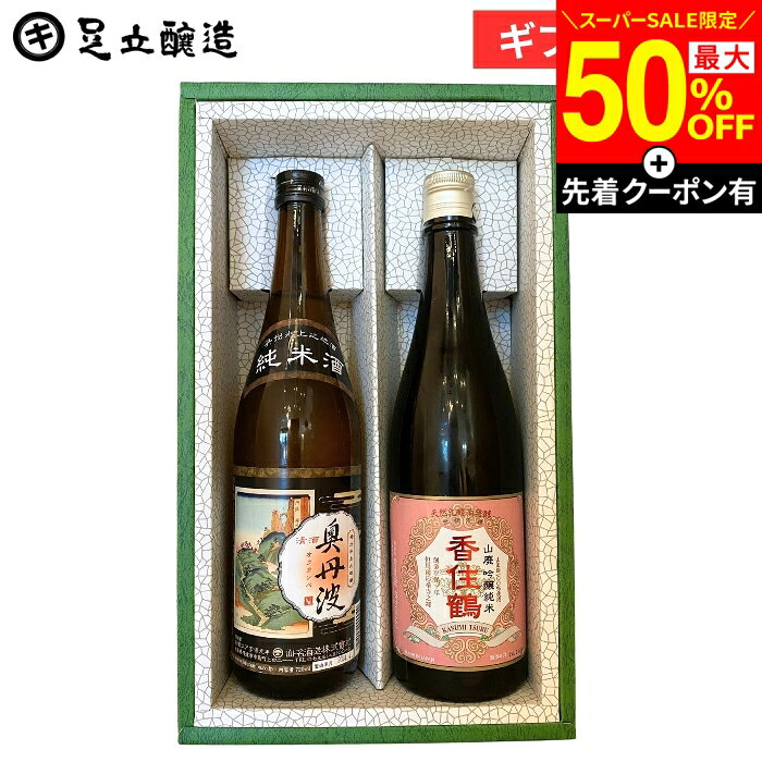 奥鶴