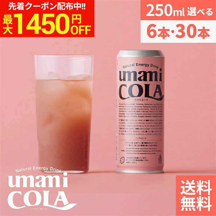 楽天市場】コーラ エナジーの通販