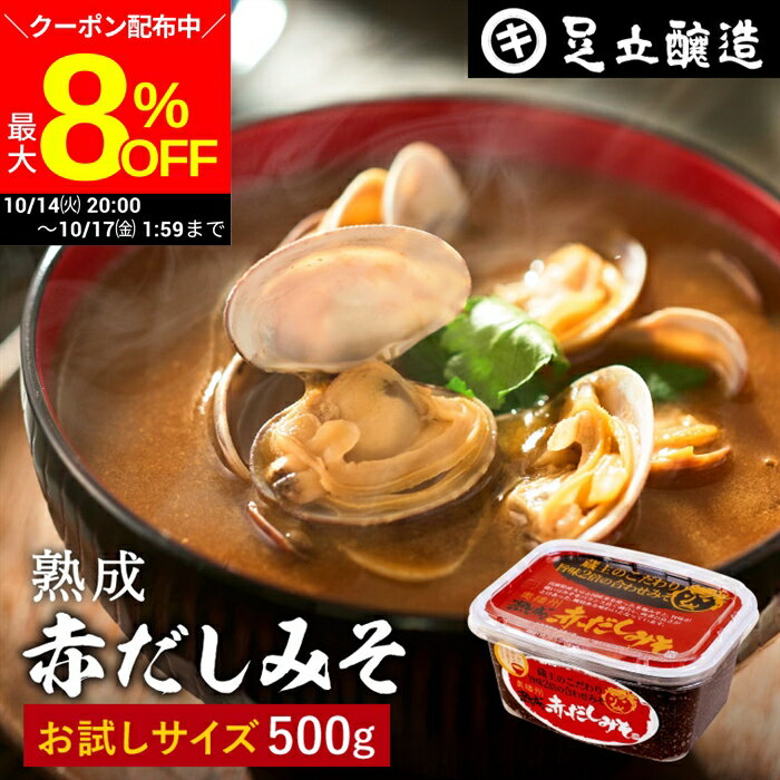 ں8%OFFݥ!!ۥȤޤ䤫ħ ¢Фľ ֤ߤ 500g å  ̵ ­Ω¤ ̣ ߤ  Ʀ ...