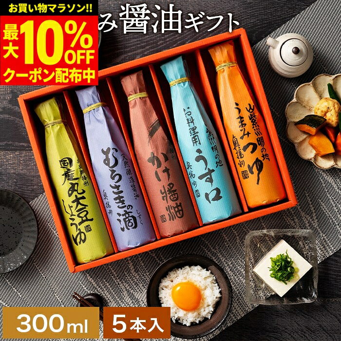�y�ő�10��OFF�N�[�|���z�_���������}���\���^�M�t�g �������� �������a���Ŋ������������ �ݖ� 300ml 5�{�Z�b�c