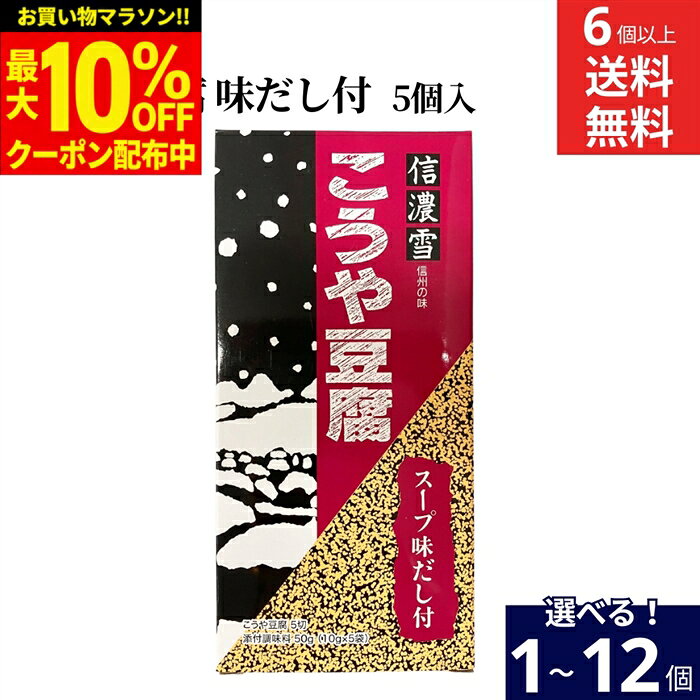 �y�ő�10��OFF�N�[�|���z�_���������}���\���^�y�I�ׂ���z�M�Z�� �����ⓤ�� 132.5g 5���� �X�[�v�������t�c