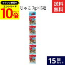 【エントリーでP10倍】\レビュー投稿でミニ醤油GET/ムソー アーモンドじゃこ 7g × 5連 × 15袋 セット 送料無料 アーモンド じゃこ おやつ おつまみ カルシウム 栄養満点 小袋