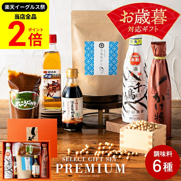 【全品★P2倍】＼最大P41倍★楽天イ