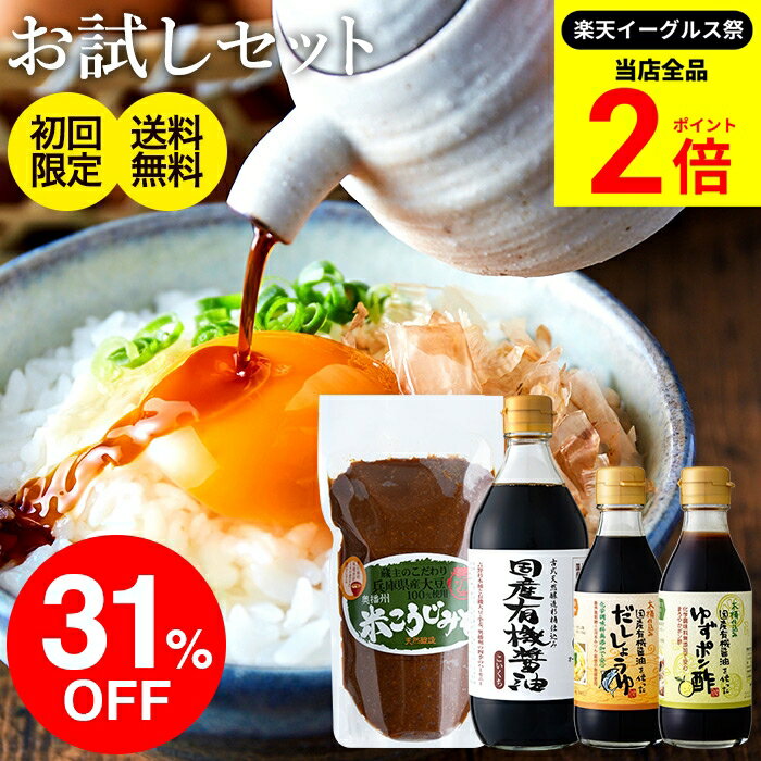 【全品★P2倍】＼最大P41倍★楽天イ