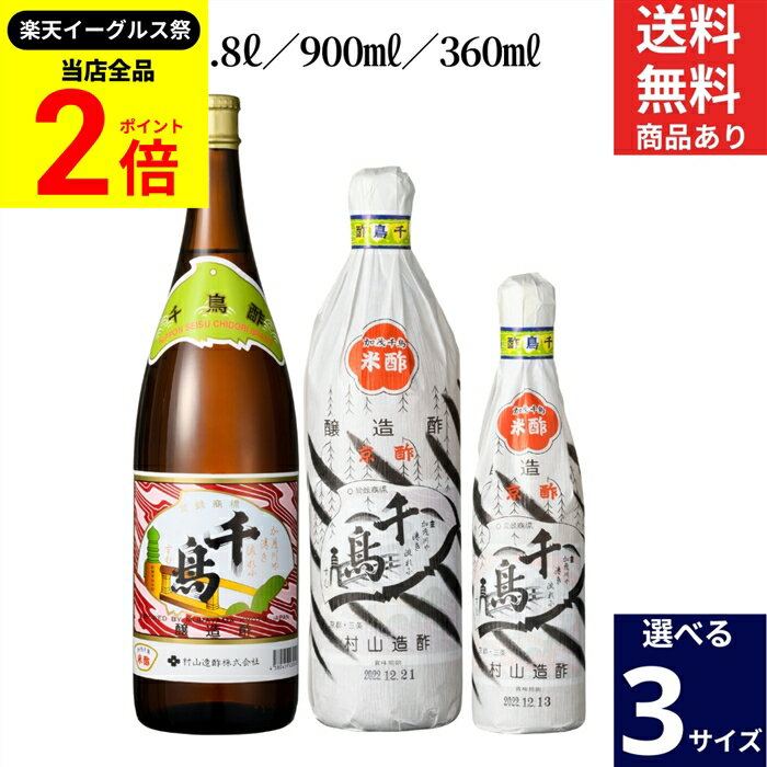 【全品★P2倍】＼最大P41倍★楽天イ�