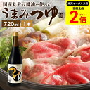 【全品★P2倍】\最大P41倍★楽天イーグルス祭/\醤油にこ