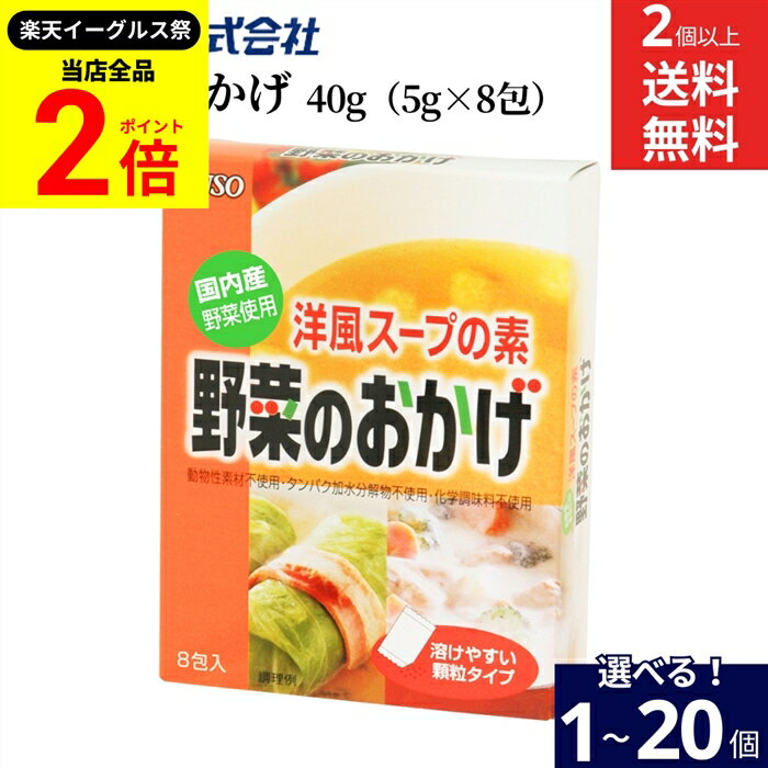 ̣­Ω¤ۤ㤨֡ʡP2ܡۡP41ܡŷ륹ס٤Ŀۥॽ ڤΤ 40g5g8ˡ 1 ~ 20 å 2Ĥ ̵  н ѥå ⻺ڻ ⻺ ⻺  פ  󥽥  ưʪǺԻ ̵źáפβǤʤ570ߤˤʤޤ