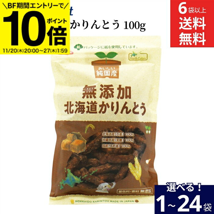 ̣­Ω¤ۤ㤨֡BF֡ȥ꡼P10ܡۡ٤޿ۥΡ顼 ̵ź ̳ƻȤ100g  1 ~ 24 å 6ޤ ̵ ̳ƻ100 컺100 100  ̵ź ̳ƻȤ 3Ȥ ȥ ۻҡפβǤʤ520ߤˤʤޤ