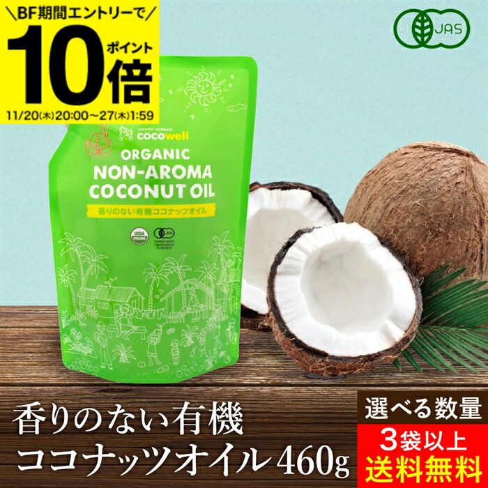 BF֡ȥ꡼P10ܡۡ٤ĿͭJASǧ ̵  Τʤͭʥåĥ 460g 2İʾ ̵ ʪ źʪԻ ̵ź ʥåĥ ˥å ͭ  oil 饦  Ǯ  ̵ ̵