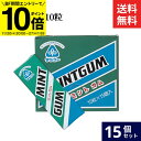 【BF期間★エントリーでP10倍】サンコー ミントガム 10粒 × 15個 セット 送料無料 ペパーミント ガム