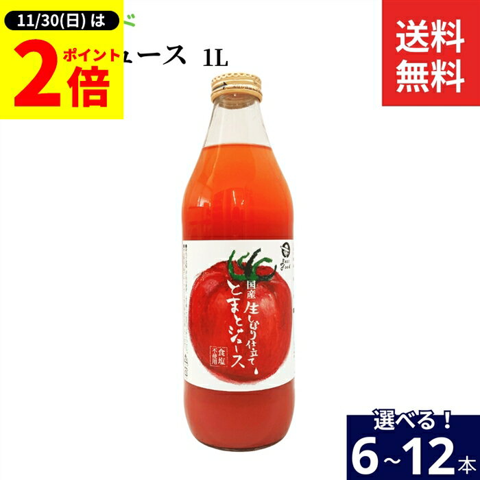 ＼お得な0のつく日／＼添加物は一切...