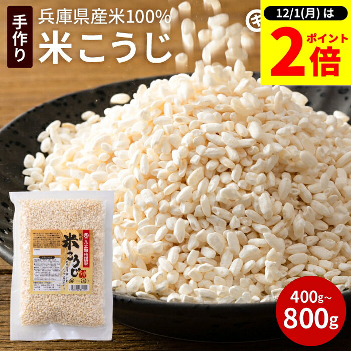 【12/1★全品P2倍】＼1日はワンダフルデー／＼送料無料／