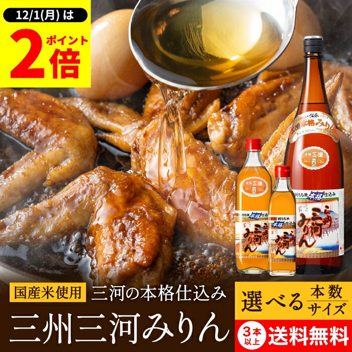 【12/1★全品P2倍】＼1日はワンダフルデー／ ＼選べるサ