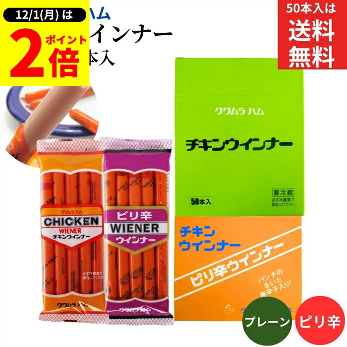 【12/1★全品P2倍】＼1日はワンダフルデー／＼選べる 種類・本数／＼お子さまのおやつ ビールのお ...