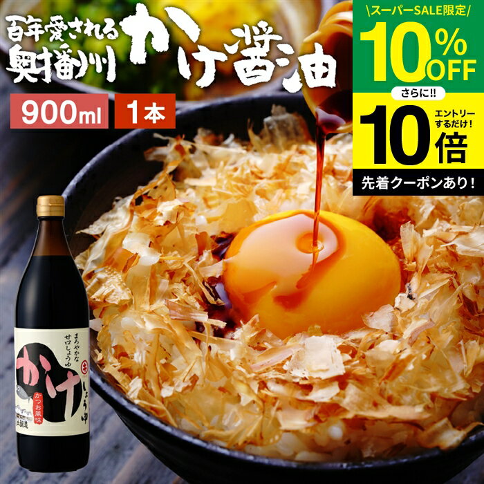 【SS限定★10％OFF】＼エントリーでP1