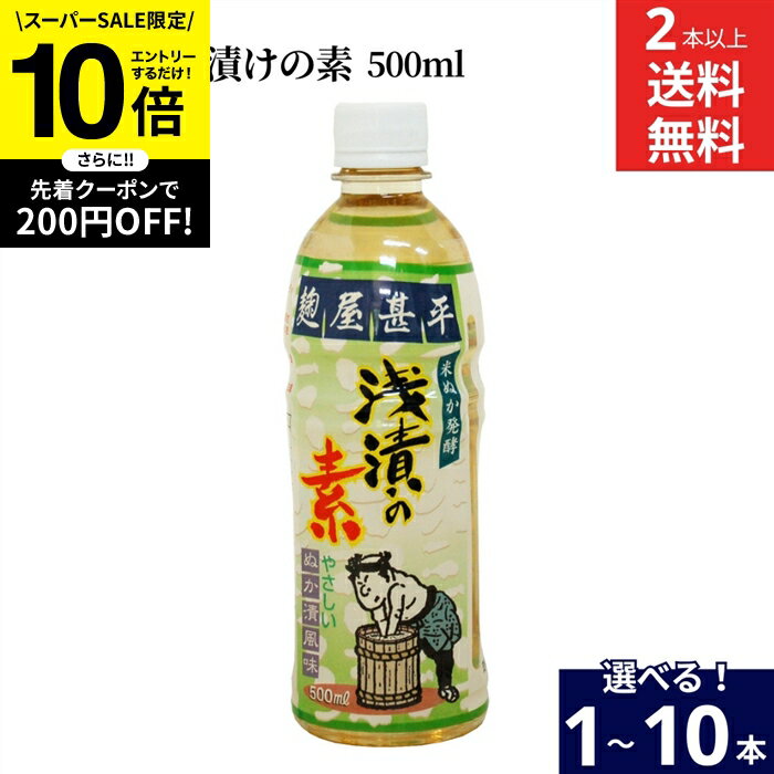 【SS限定★エントリーでP10倍】【選