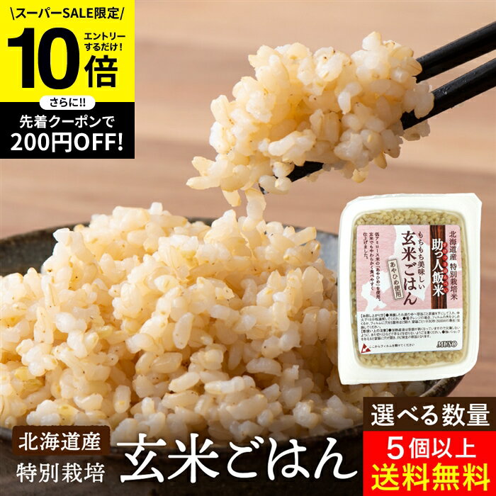 【SS限定★エントリーでP10倍】＼選