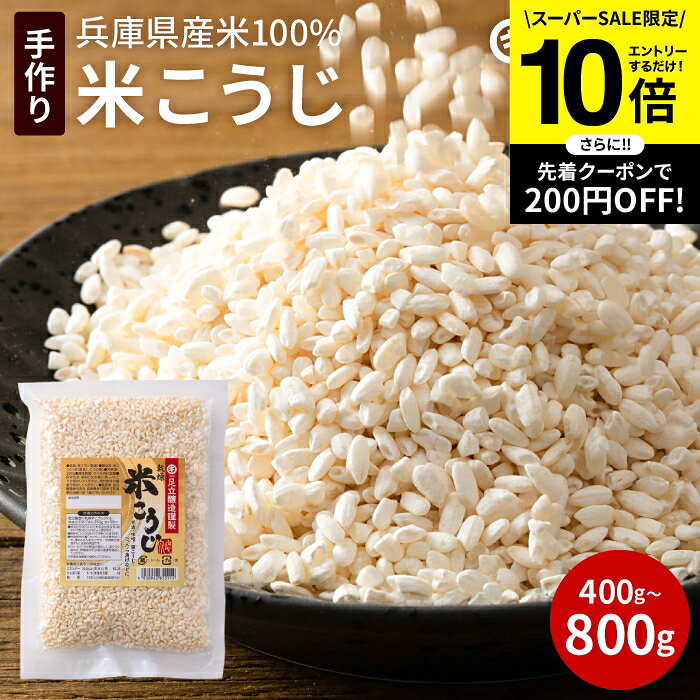 【SS限定★エントリーでP10倍】＼送