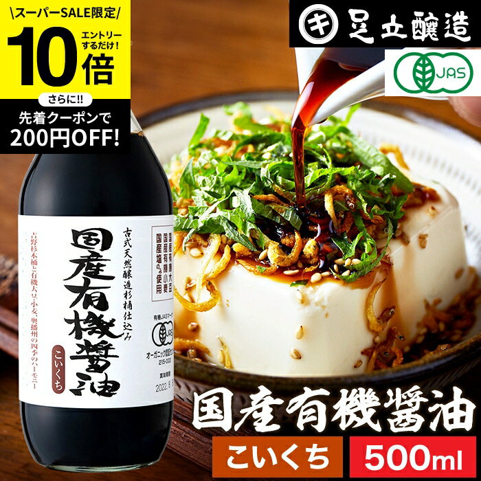 【SS限定★エントリーでP10倍】希少