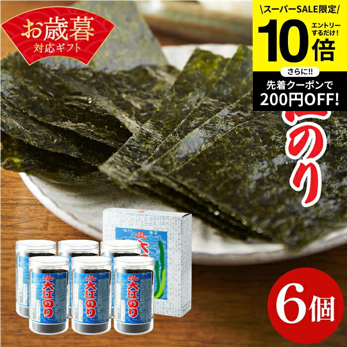 【SS限定★エントリーでP10倍】お歳