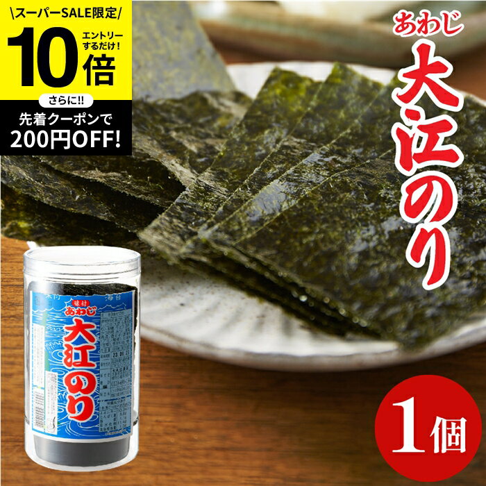 【SS限定★エントリーでP10倍】大人