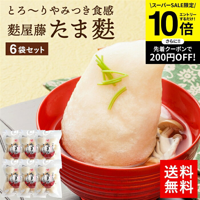 【SS限定★エントリーでP10倍】【最�