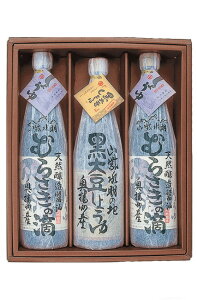 お中元 夏 ギフト プレゼント 木桶仕込み 高級醤油ギフト（むらさきの滴720ml×2、黒大豆醤油720ml）あす楽対応 調味料 国産 しょうゆ 醤油