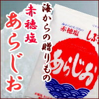 粗塩とは 塩の達人が教える食塩 岩塩との違い 使い分け 2ページ目 Macaroni 粗塩とは 塩の達人が教える食塩 岩塩との違い 使い分け 2ページ目 Macaroni