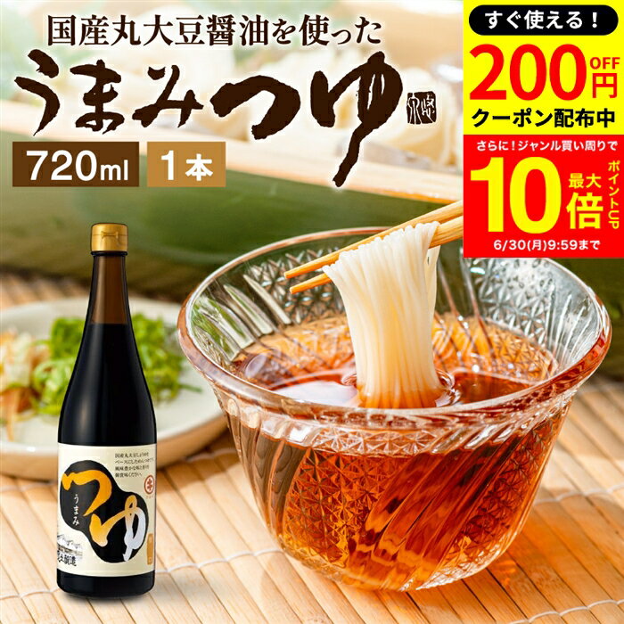 【200円OFFクーポン配布中】＼買い回