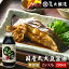 国産丸大豆醤油 濃口 200ml 足立醸造 醤油 こいくち しょうゆ 濃口醤油 無添加 化学調味料無添加 国産 丸大豆 高級 長期熟成 天然醸造 本醸造 調味料 ミニ 麹 蔵 手作り 伝統 お醤油 ギフト 内祝い お返し あす楽 610円