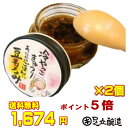 全国2位の蔵元より直送!米こうじ味噌1kgカップ【毎日飲みた...